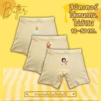 ราคา กางเกงซับในเด็กสีบัตเตอร์ รุ่นใหม่หนานุ่มขึ้น กางเกงใน กันโป๊ ลายเจ้าหญิงดิสนีย์ ขาไม่บาน ยืดหยุ่นเบาสบาย 2 12 ปี (44010219309)