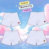 ราคา กางเกงในเด็ก กางเกงในขาสั้น เด็กหญิง ลายเจ้าหญิง ยืดหยุ่นเบาสบายไม่เข้าวิน 2 12 ปี 2 (40408362447)
