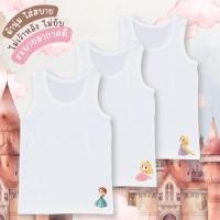 ราคา เสื้อซับในเด็ก เสื้อกล้ามเด็กลาย เจ้าหญิง นุ่มระบายอากาศได้ดี ไซส์ 1 12ปี (43470741788)