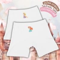 ราคา กางเกงซับในเด็กสีขาว รุ่นใหม่หนานุ่มขึ้น กางเกงใน กันโป๊ ลายเจ้าหญิงดิสนีย์ ขาไม่บาน ยืดหยุ่นเบาสบาย 2 12 ปี (42572620021)