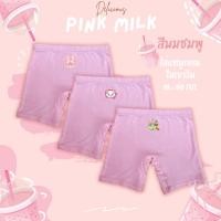 ราคา กางเกงซับในเด็กสีนมชมพู รุ่นใหม่หนานุ่มขึ้น กางเกงใน กันโป๊ ลายรวมการ์ตูนดิสนีย์ ขาไม่บาน ยืดหยุ่นเบาสบาย 2 12 ปี 2 (44414294082)