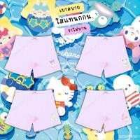 ราคา กางเกงซับในเด็กสีชมพู รุ่นสลิม กางเกงใน กันโป๊ ลายซานริโอ้ ขาไม่บาน ยืดหยุ่นเบาสบายไม่เข้าวิน 2 12 ปีกางเกงซับใน (41758371086)