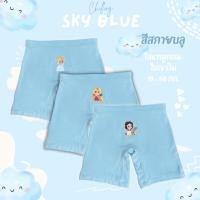 ราคา กางเกงซับในเด็กสีสกายบลู รุ่นใหม่หนานุ่มขึ้น กางเกงใน กันโป๊ ลายเจ้าหญิงดิสนีย์ ขาไม่บาน ยืดหยุ่นเบาสบาย 2 12 ปี (42517120777)
