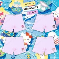 ราคา กางเกงซับในเด็กสีชมพู รุ่นสลิม กางเกงใน กันโป๊ ลายมายเมโลดี้ ขาไม่บาน ยืดหยุ่นเบาสบายไม่เข้าวิน 2 12 ปีกางเกงซับใน (26588624258)