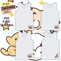 ราคา เสื้อกล้ามเด็ก เสื้อซับในเด็ก เด็กผู้ชาย ลายมินนา โน ทาโบ นุ่มระบายอากาศได้ดี ไซส์ 1 11 ปี 10 50 กิโลกรัม (27689189977)