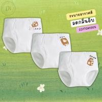 ราคา กางเกงในเด็ก กางเกงในขาสั้น เด็กชาย ลายเหมียวมูอี้ ยืดหยุ่นเบาสบายไม่เข้าวิน 2 12 ปี (28838605696)