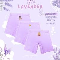 ราคา กางเกงซับในเด็ก สีลาเวนเดอร์ รุ่นใหม่หนานุ่มขึ้น กางเกงใน กันโป๊ ลายเจ้าหญิงดิสนีย์ ขาไม่บาน ยืดหยุ่นเบาสบาย 2 12 ปี (24046907124)