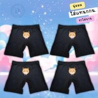 ราคา กางเกงซับในเด็กสีดำ รุ่นใหม่หนานุ่มขึ้น กางเกงใน กันโป๊ ลายแมวเหมียว ขาไม่บาน ยืดหยุ่นเบาสบายไม่เข้าวิน 2 12 ปี (41506507357)