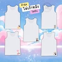 ราคา เสื้อซับในเด็ก เสื้อกล้ามเด็ก ลาย หมีแพนด้าฝัน ใส่สบาย ไท้อึดอัด นุ่มระบายอากาศได้ดี ไซส์ 1 11 ปี 10 50 กิโลกรัม (28063702323)