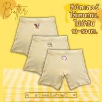 ราคา กางเกงซับในเด็กสีบัตเตอร์ รุ่นใหม่หนานุ่มขึ้น กางเกงใน กันโป๊ ลายรวมการ์ตูนดิสนีย์ ขาไม่บาน ยืดหยุ่นเบาสบาย 2 12 ปี 2 (26840244796)