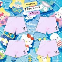 ราคา กางเกงซับในเด็กสีชมพู รุ่นสลิม กางเกงใน กันโป๊ ลายคุโรมิ kuromi ขาไม่บาน ยืดหยุ่นเบาสบายไม่เข้าวิน 2 12 ปีกางเกงซับใน (43008359446)