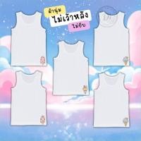 ราคา เสื้อซับในเด็ก เสื้อกล้ามเด็กลาย รวมมิตรไอศกรีม สุดน่ารัก ใส่สบาย ๆม่อึดอัด นุ่มระบายอากาศได้ดี ไซส์ 1 11ปี (44401651128)