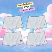 ราคา กางเกงในเด็ก กางเกงในขาสั้น เด็กหญิง ลายเจ้าหญิง ยืดหยุ่นเบาสบายไม่เข้าวิน 2 12 ปี (29988600782)