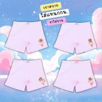 ราคา กางเกงซับในเด็กสีชมพู รุ่นสลิม กางเกงใน กันโป๊ ลายแมวเหมียว ขาไม่บาน ยืดหยุ่นเบาสบายไม่เข้าวิน 2 12 ปี (43806816114)