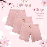 ราคา กางเกงซับในเด็ก สีซากุระ รุ่นใหม่หนานุ่มขึ้น กางเกงใน กันโป๊ ลายรวมการ์ตูนดิสนีย์ ขาไม่บาน ยืดหยุ่นเบาสบาย 2 12 ปี 2 (40464300226)
