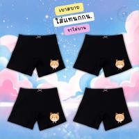 ราคา กางเกงซับใน กางเกงในเด็ก ใส่แทนกกน ได้เลย สีดำ ลายแมวเหมียว ผ้านุ่ม ยืดหยุ่น กระชับขาไม่บาน ไม่โป๊ m 3xl 10 50กิโล 1 (25795758124)