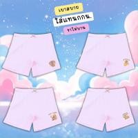 ราคา กางเกงซับในเด็กสีชมพู รุ่นสลิม กางเกงใน กันโป๊ ลายคาปิบาร่า ขาไม่บาน ยืดหยุ่นเบาสบายไม่เข้าวิน 2 12 ปีกางเกงซับใน (40158363234)