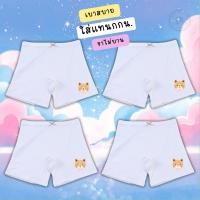 ราคา มาแรง กางเกงในเด็ก กางเกงซับในเด็กหญิง กันโป๊ ขาไม่บานไม่โป๊ ลาย แมวเหมียว ยืดหยุ่นเบาสบายไม่เข้าวิน 1 (40006504016)