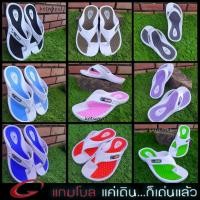 ราคา รองเท้าแตะผู้หญิง รองเท้าแตะหูหนีบ แบบสวมผู้หญิง Gambol 41042 (5542495775)