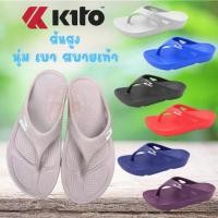 ราคา รองเท้าแตะแบบสวมผู้หญิง รองเท้าแตะหูหนีบผู้หญิง ส้นสูง kito รุ่น YW3222 (2676818043)
