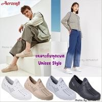 ราคา Aerosoft รองเท้าหัวโต รองเท้าแตะแบบสวม เพื่อสุขภาพ นุ่ม เบาสบาย Aerosoft SN9310 (26579235486)