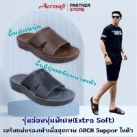 ราคา Aerosoft รองเท้าเพื่อสุขภาพ รองเท้าแตะแบบสวม แอโร่ซอฟ Extra Soft รุ่น SM3039 (41119683136)