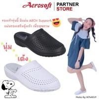ราคา รองเท้าแตะปิดหัว ผู้หญิง รองเท้าแตะแบบสวม นุ่มเบาสบาย Aerosoft แอโร่ซอฟ Airwalk W2520 (26279716924)