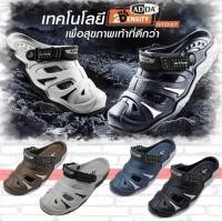 ราคา รองเท้าหัวโต รองเท้าแตะแบบสวมผู้ชาย Addaหัวโต รุ่น 5TD37 (24760298287)