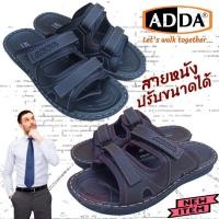 ราคา รองเท้าแตะผู้ชาย รองเท้าแตะแบบสวม งานหนัง พื้นอ่อนนุ่ม adda 93H28 (28873963275)