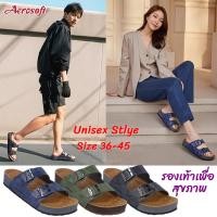 ราคา Aerosoft รองเท้าเพื่อสุขภาพ รองเท้าแตะแบบสวม ทรงแฟชั่น Aerosoft SU6246 (52151454794)