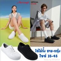 ราคา Aerosoft รองเท้าผ้าใบ รองเท้าสลิปออน รองเท้าฟิตเนส เบอร์ 35 45 Aerosoft SN7805 SN8805 (47800294048)