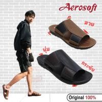 ราคา Aerosoft รองเท้าแตะผู้ชาย รองเท้าแตะแบบสวม แอโร่ซอฟ รุ่น MP0303 (43160815533)