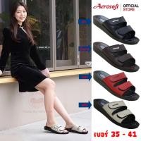 ราคา Aerosoft รองเท้าแตะแบบสวม รองเท้าแตะผู้หญิง แอโร่ซอฟ รุ่น LA2103 (40421916013)