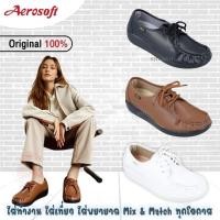 ราคา รองเท้าคัชชูผู้หญิง รองเท้าพยาบาล ใส่ทำงาน เพื่อสุขภาพ Aerosoft แอโร่ซอฟ NW9092 (29389853066)