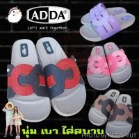 ราคา รองเท้าแตะแบบสวมผู้หญิง รองเท้าส้นสูงผู้หญิง สวมใส่สบาย Adda 62W02 (25927504221)