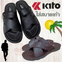 ราคา รองเท้าแตะผู้ชาย รองเท้าแตะแบบสวม kito รุ่น 1206 (22082849798)