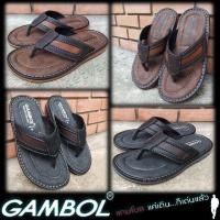 ราคา รองเท้าแตะหูหนีบผู้ชาย รองเท้าแตะแบบสวม Gambol 51011 (6538316070)