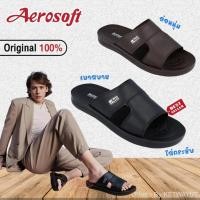 ราคา รองเท้าแตะแบบสวม รองเท้าแตะผู้ชาย เพื่อสุขภาพ Aerosoft แอโร่ซอฟ MA4146 (26739451748)