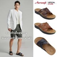 ราคา Aerosoft รองเท้าแตะแบบสวม รองเท้าแตะเพื่อสุขภาพ แอโร่ซอฟ รุ่น SM3035 (43970689915)