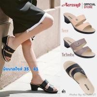 ราคา Aerosoft รองเท้าแตะแบบสวม รองเท้าแตะผู้หญิง ใส่ทำงาน Aerosoft LA3185 (28092584538)
