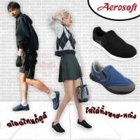 ราคา Aerosoft รองเท้าผ้าใบ สลิปออน รองเท้าเพื่อสุขภาพ เบอร์38 44 แอโร่ซอฟ รุ่น SN7914 (43318178714)