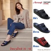 ราคา Aerosoft รองเท้าแตะผู้หญิง รองเท้าแตะแบบสวม ใส่สบายเท้า Aerosoft LA7035 (43673364506)