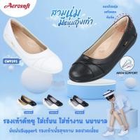 ราคา รองเท้าคัทชูผู้หญิง รองเท้าพยาบาล เพื่อสุขภาพ ใส่ทำงาน Aerosoft NW9191 (44258694165)