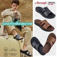 ราคา Aerosoft รองเท้าแตะเพื่อสุขภาพ รองเท้าแตะผู้ชายแบบสวม แอโร่ซอฟ Extra Soft รุ่น SM3034 (43369144519)