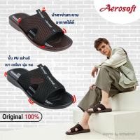 ราคา Aerosoft รองเท้าแตะผู้ชาย รองเท้าแตะแบบสวม แอโร่ซอฟ รุ่น MP4901 (29239331763)