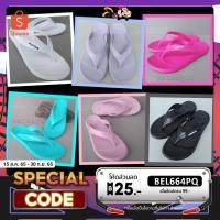 ราคา รองเท้าแตะหูหนีบ แบบสวม รองเท้าแตะผู้หญิง adda 82N01 (6341426648)