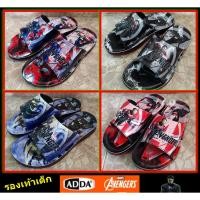 ราคา รองเท้าเด็กแบบสวม รองเท้าเด็กลายการ์ตูน MARVEL ADDA 72K10 (6843983077)