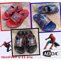 ราคา adda 72K09 รองเท้าแตะเด็ก รองเท้าเด็กแบบสวม ลายการ์ตูน spiderman adda 72K09 (5044073060)