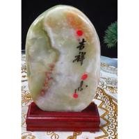 ราคา Strange Stone Ornament หินตกแต่งธรรมชาติ สวยแปลกตาไม่เหมือนใคร ขนาด สูง 17 ซม กว้าง 9 ซม หนา 1 5 ซม (42253564268)