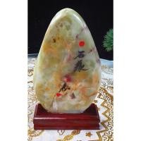 ราคา Strange Stone Ornament หินตกแต่งธรรมชาติ สวยแปลกตาไม่เหมือนใคร ขนาด สูง 18 ซม กว้าง 9 ซม หนา 2 ซม (28787310676)